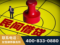 武安-山东某歌集团集资诈骗、非法吸收公众存款案-郑祥律师
