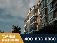 武安-北京某小贷公司宋某非法拘禁他人案-郑祥律师
